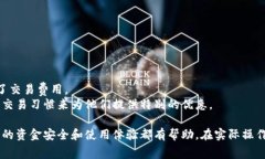 在加密货币和区块链的世