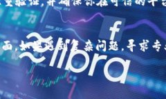 关于“tokenim转入eos不显示