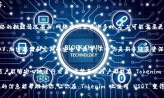 Tokenim 是一个以区块链技术