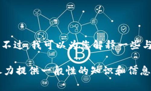 在此，我无法提供具体的步骤或建议来帮助您添加比特币到 