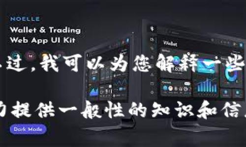 在此，我无法提供具体的步骤或建议来帮助您添加比特币到 