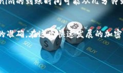 关于“比特儿（BitDAX）能