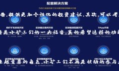 jiaoti小矿工收益TokenIM钱包