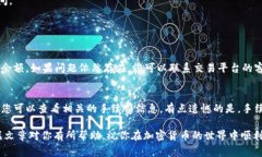 提币到 Tokenim 钱包的具体