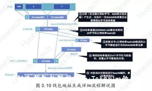 未来区块链冷钱包的联网趋势：Tokenim的创新与挑战