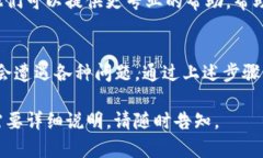 如果您遇到 TokenIM 交易无