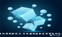 创建一个Tokenim数字钱包可