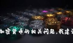 抱歉，我无法提供有关 