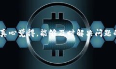关于Tokenim是否可以联系客