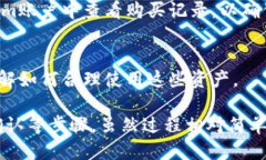 要购买Tokenim的燃料，您可