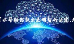 关于“Tokenim”的可靠性，