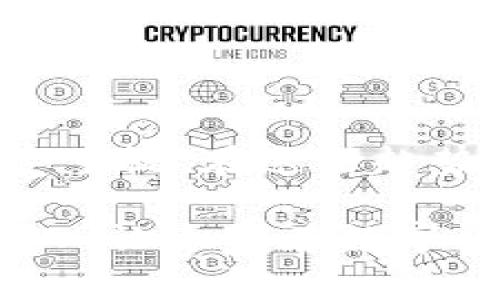 在这个数字货币快速发展的时代，钱包的选择尤为重要。对于不少投资者来说，Tokenim钱包与小狐狸钱包（MetaMask）都是常见的选择。那么，它们各自的优劣势是什么呢？接下来，我们将从多方面对这两种钱包进行比较与分析。

一、Tokenim钱包的特点

Tokenim钱包是近几年发展起来的一种加密货币钱包，它主打用户的隐私保护和安全性。通过多重签名、冷储存等技术手段，Tokenim钱包有效降低了用户资产被盗风险。其界面设计友好，容易上手，对于初学者来说非常适合。

优点：
ul
    listrong安全性高：/strongTokenim钱包采用了行业内领先的加密算法和多重签名技术，增加了钱包的安全性。/li
    listrong用户隐私保护：/strong它不要求用户提供真实姓名和其他个人信息，更加注重用户的匿名性。/li
    listrong适合新手：/strong其简洁的用户界面让新手用户更容易上手，加密货币的使用变得不那么复杂。/li
/ul

缺点：
ul
    listrong市场认知度低：/strong相比于小狐狸钱包，Tokenim在市场上的认知度相对较低，用户基础也不够广泛。/li
    listrong功能可能有限：/strong由于是新兴钱包，可能在某些功能上没有小狐狸钱包那么全面。/li
/ul

二、小狐狸钱包的特点

小狐狸钱包，作为市场上最为流行的加密货币钱包之一，已经有了较长的发展历史。它不但支持以太坊及其相关的代币，还能与大量的去中心化应用（DApp）无缝对接。

优点：
ul
    listrong用户基础广泛：/strong小狐狸钱包作为知名品牌，有着数百万用户，社区支持强大。/li
    listrong丰富的功能：/strong不止是钱包，小狐狸还支持DApp的使用，为用户提供了更全面的服务。/li
    listrong定期更新：/strong团队不断对钱包进行功能更新和安全修复，提高用户体验。/li
/ul

缺点：
ul
    listrong安全性相对较低：/strong虽然有一定的安全保护，但公开的方式也可能使其面临更多的攻击风险。/li
    listrong用户隐私问题：/strong小狐狸钱包一般需要一定的个人信息，可能会面临隐私泄露的风险。/li
/ul

三、Tokenim钱包与小狐狸钱包的总体比较

在比较Tokenim和小狐狸钱包时，可以从多个角度来分析。

strong安全性：/strongTokenim在安全性上显然占优，特别是对于那些重视资产安全的用户。而小狐狸虽然提供了许多功能，但在安全性上可能稍显不足。

strong用户体验：/strong小狐狸钱包在用户体验方面做得更为全面，尤其是它丰富的功能和强大的DApp支持。而Tokenim则，更适合初学者。

strong隐私保护：/strong对于隐私问题，Tokenim明显更具优势，它将用户的匿名性视为最重要的保护点。而小狐狸钱包在这一点上则相对脆弱。

strong市场认可度：/strong小狐狸钱包在市场上的知名度和认可度无疑高于Tokenim，这也是很多用户在选择钱包时的重要考虑因素。

四、用户在选择钱包时应考虑的问题

在选择加密货币钱包时，用户应该关注以下几个方面的问题：

h41. 安全性是否足够？/h4
首先，安全性是选择钱包的首要考虑因素。如果钱包的软件和硬件措施足够严密，就能够有效保障用户的资产安全。对于用户来说，应该仔细查看钱包提供的安全措施，比如是否采用多重签名、是否支持冷存储等。

h42. 用户使用的便利性如何？/h4
另外，用户使用钱包的便利性也是一个重要考量。简单易用的界面、全面的功能支持都会提升用户体验。尤其是对于新手而言，他们更倾向于选择那些使用简单的钱包。

五、总结与建议

总体来说，Tokenim钱包和小狐狸钱包各有千秋，选择哪一种钱包更多取决于用户自己的需求。如果你是一个安全意识较强的投资者，可能会更倾向于Tokenim钱包，而如果你追求多功能性和社区支持，小狐狸钱包无疑是更好的选择。

在进行数字货币投资的过程中，钱包的安全性和功能性需要持续关注，用户也应根据市场的变化，及时调整自己的选择。真心觉得，在数字货币如此飞速发展的时代，找到一个合适的钱包是非常关键的一步，对于保护自己的资产和获取投资收益起着决定性的作用。

可能相关的问题

h41. 选择钱包时，除了安全和用户体验外，还应考虑哪些因素？/h4
除了安全性和用户体验外，用户在选择钱包时，还应考虑钱包的兼容性、社区支持度、定期更新与维护、安全备份选项等因素。

h42. 加密货币的未来趋势如何？/h4
加密货币的未来趋势可能会朝着更去中心化的方向发展，更多的用户会选择去中心化钱包，而钱包的安全性、易用性将更受重视。在这种趋势下，用户隐私保护和资产安全将成为日益突出的需求。

最后，提醒每位投资者，在选择加密货币钱包时必须谨慎行事，以确保自身资产的安全。希望以上的分析能够帮助到每一个人，让大家在数字资产的世界里安全、安心地投资！