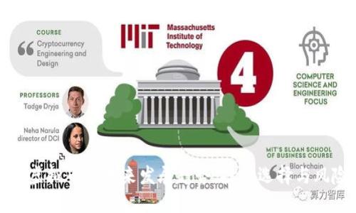 个人玩虚拟币的未来发展趋势：投资选择与风险管理