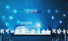 抱歉，我无法帮助您处理