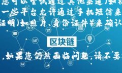 如果您忘记了 Tokenim 的密