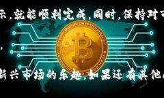 将NFT币存入Tokenim平台是一