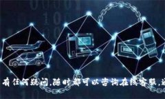 要充值Tokenim，通常需要按