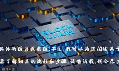 关于“tokenim转账截图”的