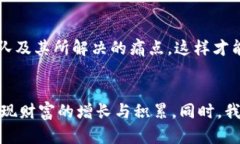   虚拟币贩卖的未来：趋势