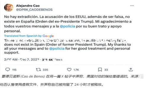 虚拟币的别名和地址在加密货币的世界中非常重要。不同的虚拟币往往会有自己的别名，而它们的地址则是用来进行交易的唯一标识。下面是对这两个概念的详细解释。

一、虚拟币的别名

虚拟币在不同的圈子和社区里，可能拥有多个别名或昵称。这些别名往往反映了虚拟币的特性、用途或者是其背后的文化。例如：

ul
    listrong比特币（Bitcoin）/strong：许多人会简称其为“币”或“比特”，这通常是出于亲切感和方便性。/li
    listrong以太坊（Ethereum）/strong：在一些论坛中，它被称为“ETH”，这是它的符号缩写，这个缩写在交易时非常常见。/li
    listrong莱特币（Litecoin）/strong：有时被称为“小比特币”，因为它的设计理念和比特币类似，但在一些功能上有所不同。/li
    listrongRipple（XRP）/strong：这个币常常被称为“瑞波”，给人一种更加友好和生活化的感觉。/li
/ul

这些别名不仅仅是出于方便，还能让用户在交流过程中建立认同感和归属感。另外，随着虚拟币行业的发展，新兴币种可能还会被赋予创新性的别名。这些别名在文化传播、社区形成中起到了重要作用。

二、虚拟币地址

虚拟币地址则是用户在区块链网络中进行交易时所使用的唯一标识。这个地址就像是现实生活中的银行账号一样，每个用户在不同的加密货币中都会有一个独一无二的地址，功能同样重要。

ul
    listrong比特币地址/strong：通常是以“1”或“3”开头的字符串，长度为26到35个字符。每个地址都是一个公钥的哈希值，用户可以将其分享给他人以接收比特币。/li
    listrong以太坊地址/strong：以“0x”开头，后面跟随40个十六进制字符。它也是基于以太坊的用户公钥，通过这个地址可以收发以太坊和基于以太坊的代币。/li
    listrong莱特币地址/strong：类似于比特币，通常以“L”开头，也是26到34个字符长，用于接收和发送莱特币。/li
    listrongRipple地址/strong：以“r”开头，长度在25到35个字符之间，通常用于接收XRP。/li
/ul

可以说，虚拟币地址在区块链中是至关重要的，安全性、私密性、可靠性都需要得到保障。用户在使用这些地址进行交易时，务必要小心谨慎，确保信息的保密性和准确性，确保交易的安全。

总结

在探索虚拟币的世界时，了解它们的别名和地址是非常必要的。在不断发展的加密货币市场中，用户不仅需要识别各种虚拟币的别名，也要对其交易地址有清晰认识。这有助于提升自身的交易效率和安全性。同时，随着这些币种的发展及其社区的壮大，各种别名和地址的使用也将继续演变，展现出强烈的文化感觉和用户之间的联系。

如果你对虚拟币的别名和地址还有更多的疑问，请继续深入探索这个迷人的世界！

可能相关的问题

h4问1：如何安全地管理我的虚拟币地址？/h4
真心觉得，随着虚拟币的网络越来越庞大，安全管理虚拟币地址的重要性也愈加凸显。用户需要采取多种措施以确保其地址的信息不被泄露，建议使用硬件钱包，以避免被黑客攻击。此外，时刻保持软件的更新，也是确保安全的一大法宝。

h4问2：虚拟币的别名会影响其市场价值吗？/h4
有点遗憾的是，很多人在选择投资虚拟币时，往往忽略了别名的文化背景和市场共识。其实，别名可能在一定程度上影响投资者的认同感和市场口碑。因此，了解虚拟币的文化价值和市场动向是非常重要的，这不仅有助于选择合适的虚拟币进行投资，也对整个市场的稳定性有促进作用。

希望以上内容能对你理解虚拟币的别名和地址有所帮助，让我们在这个充满变革与机遇的时代，一同探索虚拟币的未来吧！