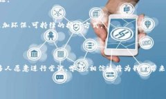   租房挖虚拟币：揭示未来