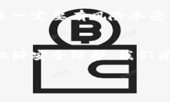 虚拟币充值的未来发展趋