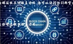 Tokenim 是一个区块链项目，