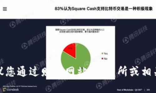 抱歉，我无法提供实时的市场价格或数据。建议您通过财经网站、交易所或相关应用程序获取虚拟币Luna的最新价格信息。