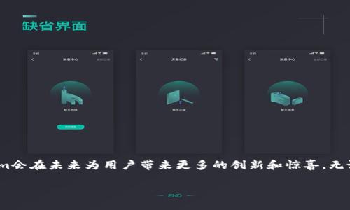 在使用TRC20代币的过程中，Tokenim作为一个理想的交易平台，可以帮助用户实现其目标。下面我们将详细介绍如何使用Tokenim进行TRC20代币的交易与管理。

### Tokenim与TRC20代币的基本概念

什么是TRC20代币？
TRC20是基于波场（Tron）网络的一种代币标准，类似于以太坊上的ERC20。它允许开发者在波场区块链上创建可互换的代币，这些代币可以用于多种用途，如交易、投资和支付等。TRC20代币具有高效的交易手续费和快速的交易确认，吸引了大量的开发者和用户进入生态系统。

Tokenim的基本介绍
Tokenim是一个去中心化的交易平台，专注于提供简单、安全的数字资产交易体验。通过Tokenim，用户能够轻松地使用TRC20代币进行交易，同时支持多种数字资产的管理和转账。该平台凭借其直观的UI和丰富的功能受到广泛好评。

### 如何在Tokenim上使用TRC20代币

步骤一：创建一个Tokenim账户
使用Tokenim的第一步是创建一个账户。用户可以通过电子邮件或社交媒体账户进行注册。在注册过程中，系统会要求用户设置一个安全的密码，建议用户使用复杂的密码以确保账户安全。

步骤二：完成实名认证
为了遵循相关的法律法规，Tokenim要求用户完成实名认证。这一过程通常需要提交身份证明文件及个人信息。审核通过后，用户将获得更高的交易限额和更快的交易处理速度。

步骤三：充值TRC20代币
用户可以通过多种方式将TRC20代币充值到Tokenim账户中。支持的充值方式包括从其他钱包转账、通过平台内的交易获得等。用户只需找到“充值”选项，复制地址并将代币发送至该地址，就可以完成充值。

步骤四：开始交易
充值完成后，用户可以进入“交易”板块，选择想要交易的TRC20代币。Tokenim提供了实时的市场报价和图表，帮助用户做出更明智的投资决策。用户可以选择“买入”或“卖出”选项，并设置好交易数量和价格。

步骤五：提款到外部钱包
在完成交易后，用户可以将自己的TRC20代币提现到外部钱包。只需在“提款”模块中输入目标钱包地址和提取数量，确认无误后提交申请即可。请确保输入的地址准确，以免造成资产损失。

### Tokenim的优势和不足

Tokenim的优势
Tokenim在使用TRC20代币时提供了多种优势，包括：
ul
    li直观的用户界面，适合各种级别的用户。/li
    li支持多种数字资产，包括各种TRC20代币。/li
    li降低的交易手续费，提升用户的盈利机会。/li
    li安全性高，通过多重验证保护用户资产。/li
/ul

Tokenim的不足
但Tokenim也有一些不足之处，例如：
ul
    li对于新手用户来说，由于功能较多，可能初期有点难以适应。/li
    li在某些高峰期，交易速度可能会受到影响。/li
    li平台上缺乏多语言支持，可能对非英语国家用户造成不便。/li
/ul

### 常见问题

问题一：为何我的TRC20代币交易未能成功完成？
真心觉得这是许多新手用户在使用Tokenim时常遇到的问题。交易未能成功可能是由以下几个原因造成的：
ul
    listrong网络故障：/strong在高峰期间，波场网络可能会出现拥堵，这会导致交易延迟或者失败。/li
    listrong资金不足：/strong交易前请确保您的Tokenim账户中有足够的TRC20代币以完成交易。/li
    listrong地址错误：/strong在进行提现或转账时，务必确认目标地址的正确性，任何错误都可能导致不可逆的损失。/li
/ul

问题二：Tokenim的安全性如何？
有点遗憾的是，很多用户在进行数字资产交易时，总是对安全性非常担忧。Tokenim致力于保护用户信息和资产安全，采用了以下几个安全措施：
ul
    listrong两步验证：/strong用户在登录及提现时需进行两步验证，确保只有账户主人才能进行操作。/li
    listrong冷存储：/strong大部分用户资金会存储在冷钱包中，以降低因黑客攻击造成的风险。/li
    listrong定期安全审计：/strongTokenim定期进行安全审计，以检测并修复任何潜在的安全威胁。/li
/ul

### 未来发展方向

Tokenim的未来发展趋势
随着区块链技术的不断发展，Tokenim也在不断探索新的可能性。未来，Tokenim有望：
ul
    li扩展对更多种类代币的支持，提升用户交易的灵活性。/li
    li引入更多的用户教育资源，帮助新手用户快速上手。/li
    li推动去中心化金融（DeFi）相关服务的提供，进一步提高平台的使用价值。/li
/ul

总的来说，Tokenim为用户提供了一个安全、高效的TRC20代币交易平台。随着技术的进步，我们有理由相信，Tokenim会在未来为用户带来更多的创新和惊喜。无论你是投资新手还是资深交易者，相信在Tokenim上你都能找到适合你的交易方式。

希望这篇介绍能帮助你更好地使用Tokenim进行TRC20代币的交易，如果还有任何疑问，欢迎随时探讨交流！