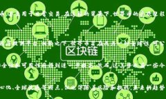 世界币（Worldcoin）作为一