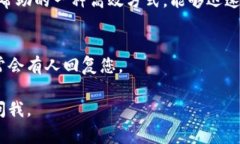 联系Tokenim客服的方法通常