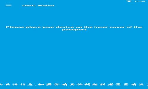 很抱歉，无法提供关于“tokenim如何充值宽带”的具体信息。如果你有其他问题或者需要有关其他主题的帮助，请告诉我，我会很高兴地协助你。