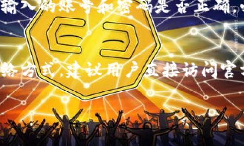 使用TokenIM进入App时闪退的问题可能由多种原因引起。这类情况不仅让用户感到困惑，也会影响使用的体验。以下是一些可能的原因和解决办法，希望能帮助到你。

1. 应用版本问题
如果你使用的是TokenIM的旧版本，可能会出现与新系统不兼容的情况，导致应用闪退。建议你检查并更新到最新版本，通常开发者会在更新中修复一些已知的漏洞和问题。

2. 设备兼容性
不同手机和系统的兼容性差异可能会造成应用在某些设备上无法正常运行。确保你的手机操作系统和TokenIM的要求相匹配; 如果不兼容，可以考虑更换设备或升级操作系统。

3. 网络连接问题
不稳定的网络连接也可能导致TokenIM闪退。确保你的设备连接到一个稳定和可靠的网络环境中。同时，尝试切换Wi-Fi和移动数据，看看是否有改善。

4. 缓存和数据问题
应用中的缓存和数据过多可能导致应用运行不畅，甚至闪退。你可以尝试清除TokenIM的缓存和数据，方法为进入设定  应用管理  找到TokenIM  清除缓存和数据。完成后重新启动应用。

5. 其他应用冲突
有些应用可能会与TokenIM发生冲突，特别是一些后台运行的任务管理或安全软件。尝试关闭一些不必要的后台应用程序，看看问题是否得到解决。

6. 账户问题
如果你的TokenIM账户存在问题或者需要重新登录，也可能会引起闪退。尝试退出应用后重新登录，或联系TokenIM的客服寻求技术支持。

总结
总之，TokenIM闪退的原因可能是多方面的，以上是一些常见的原因及其解决办法。每个用户的具体情况有所不同，大家可以根据自己的实际情况逐一排查和解决。

可能相关的问题

1. 为什么我总是无法登录TokenIM？
登录问题可能涉及到账户名或密码输入错误、账户安全设置、网络问题等。如果你误输入了密码多次，账户可能会暂时锁定。在这种情况下，确认你输入的账号和密码是否正确，必要时可以选择“忘记密码”功能进行重置。真正遇到这种情况时，我有一种无奈的感觉，毕竟我们都希望能顺利使用喜欢的应用。

2. 如何获取TokenIM的客户支持？
在使用TokenIM的过程中，如果遇到难以解决的问题，有时需要借助客户支持来获得帮助。一般来说，TokenIM会在其官方网站或者应用内提供联络方式。建议用户直接访问官方主页，找到客服联系方式，或在应用内找到帮助中心进行咨询。真心觉得，在遇到技术问题时，能有一个耐心的支持团队帮助我们，心情会好很多。

以上是针对使用TokenIM闪退问题的详细探讨及相关问题的解答，希望对你有所帮助！如果还有其他疑问，欢迎随时提问。