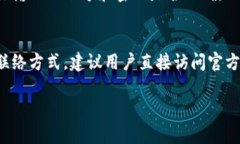 使用TokenIM进入App时闪退的