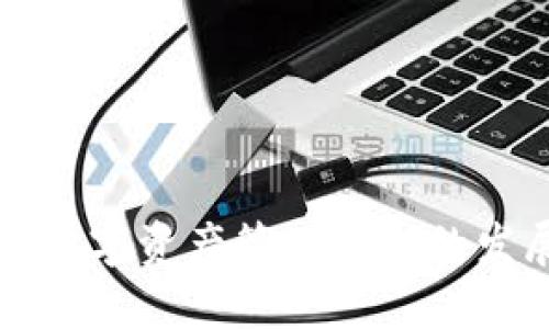 Tokenim：未来数字资产管理钱包的发展趋势与机遇