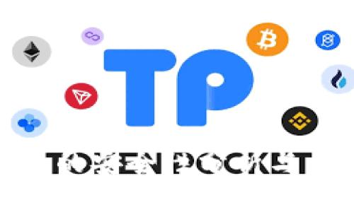 ### TokenIM钱包的安全性分析与币种丢失的未来趋势