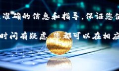 关于“查看提现记录 tok