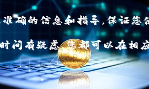 关于“查看提现记录 tokenim”，首先，建议您访问 tokenim 的官方网站或相关的应用程序，以获取最准确的信息和指导。保证您使用安全的网络环境来访问此类财务信息。不同平台可能会有不同的步骤和选项来查看您的提现记录。

若您在使用 tokenim 时有任何问题，比如想要了解如何查看提现记录、如何进行提现，或者是对提现时间有疑虑，您都可以在相应的支持页面找到详细的帮助信息。

如果有更多具体的问题或者需要进一步的帮助，请告诉我！