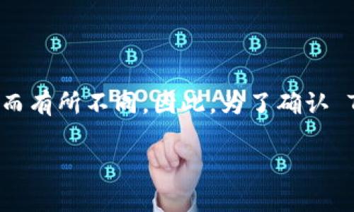 Tokenim 是一款数字资产钱包，用户可以在其中管理多种加密货币，包括比特币（BTC）。不过，具体的功能可能会因平台版本和更新而有所不同。因此，为了确认 Tokenim 是否允许存储、发送或接收 BTC，建议用户直接查阅官方文档或联系 Tokenim 的客服支持，以获取最新及最准确的信息。

如果你有其他相关问题或者需要进一步的信息，请随时告诉我！