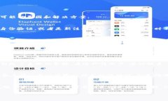 转出 Tokenim 中的 U 的困难