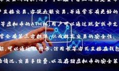 要购买虚拟币，用户可以