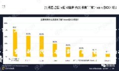 虚拟币买实物的未来发展