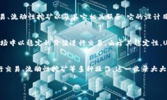 关于“Tokenim收录USDT吗？”