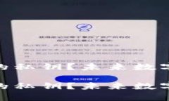 如何找回Tokenim的私钥？未