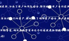 关于“tokenim钱包不更新会