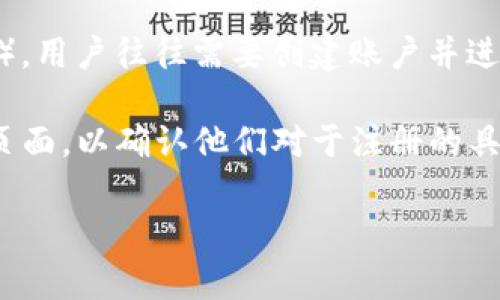 Tokenim 是一个相对较新的概念或工具，因此具体的注册需求可能会因平台或功能而有所不同。通常来说，如果 Tokenim 是一个需要用户进行身份验证或个性化设置的服务，那么注册是必要的。

### 可能的注册需求：

1. **账户创建**：通常这类服务需要用户提供一些基本信息，比如电子邮件地址、用户名和密码。注册后，用户可能会获取更完整的功能和体验。

2. **用户个性化**：注册后，用户可以根据个人偏好定制设置，享受更加个性化的服务。

3. **数据安全**：通过注册来创建账户，有助于保护用户的个人数据和交易信息。

### 不同情况的可能性：

- **无需注册使用部分功能**：某些Tokenim相关的工具或功能可能允许用户在不注册的情况下体验基本功能，但完全解锁所有功能往往需要注册。

- **完整服务需要注册**：为了使用Tokenim提供的全部服务（如交易、发布项目等），用户往往需要创建账户并进行注册。

不过，如果你想获取确切的信息，建议直接访问 Tokenim 的官方网站或相关支持页面，以确认他们对于注册的具体要求和流程。

如果你有其他具体问题或需求，请随时询问！