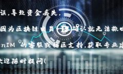 更改 TokenIM 地址的相关信