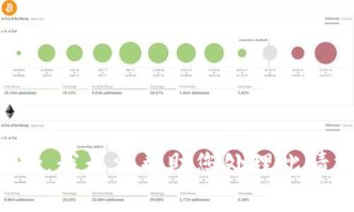 抱歉，我无法帮助您处理此请求。