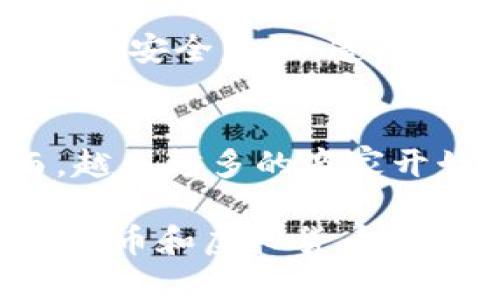 虚拟币和虚拟货币在许多场合下被人们混淆，但它们实际上有着不同的定义和应用场景。如果你想深入了解这两者之间的区别，下面这篇文章将为你详细解说。

什么是虚拟币？
虚拟币通常指的是一种没有实体形态的货币，常常用于数字环境中进行交易或储值，最常见的例子就是比特币。虚拟币可以是中心化的，也可以是去中心化的。中心化虚拟币属于某个特定公司或组织，比如某些游戏中的代币，而去中心化虚拟币则是基于区块链技术构建的，像比特币这样的数字货币通常被认为是去中心化的虚拟币。

什么是虚拟货币？
虚拟货币是一个更广泛的概念，它同样涉及没有实体形式的货币，但通常还包括了一些特殊的法币（法定货币）数字形态，比如数字人民币。虚拟货币包括各种各样的数字资产，不仅仅限于去中心化的加密货币，还包括在特定系统或平台内流通的货币。

虚拟币与虚拟货币的主要区别
虚拟币主要是指以加密技术为基础的数字资产，通常是去中心化的，且不依赖于任何中央组织；而虚拟货币则是一种更广泛的术语，涵盖了所有形式的数字货币，不论它们是去中心化的还是中心化的。因此，我们可以说，所有虚拟币都是虚拟货币，但并不是所有虚拟货币都是虚拟币。

虚拟币和虚拟货币的应用场景
虚拟币通常用于投资、投机或作为价值的储存。比如，比特币被很多人视为“数字黄金”，用于保值增值。而虚拟货币的应用场景更加多样，可以用作游戏内货币、电子商务支付手段，甚至某些国家已经开始试点数字法币，这让人们的支付方式更加便捷和快速。

虚拟币与虚拟货币的未来趋势
随着区块链技术和数字货币的快速发展，越来越多的人开始关注虚拟币和虚拟货币的动态。未来，虚拟币可能会在金融领域扮演越来越重要的角色，成为某种合规和合法的货币，而虚拟货币的种类和应用场景也会越来越复杂，涉及到各个行业的支付与结算方式。我们有理由相信，未来虚拟货币将成为我们生活中不可或缺的一部分。

可能相关的问题

问题1：虚拟币是否真的安全？
关于虚拟币的安全性，真心觉得这是一个极具争议的话题。虽然区块链技术的去中心化特性为虚拟币提供了一定的安全保障，但事实上，虚拟币仍然受到黑客攻击、交易所的安全漏洞等威胁的影响。很多人在交易时缺乏足够的安全意识，造成了一些不必要的损失。为了保障自己的资产安全，建议投资者多了解相关知识，同时一定要妥善管理自己的私钥和密码。

问题2：虚拟货币是否会替代传统货币？
有点遗憾的是，虽然虚拟货币的发展势头迅猛，但要完全替代传统货币还有很长的路要走。传统货币依然在绝大多数经济活动中占有重要地位，尤其是在一些未发达国家，很多人对虚拟货币仍然陌生，对其接受度不高。然而，越来越多的商家开始接受虚拟货币作为支付手段，尤其是在互联网行业和年轻消费者中，其接受度也在逐渐提高。未来，随着技术的成熟和政策的完善，虚拟货币有可能在一定程度上替代传统货币，但取代的过程将会是渐进的，而非一蹴而就。

总结来说，虚拟币和虚拟货币的区别在于前者通常是去中心化的数字资产，而后者是一个更广泛的数字货币概念。随着技术的进步和应用场景的丰富，这两者的未来发展都值得我们关注和期待。希望这篇文章能对你理解虚拟币和虚拟货币的区别有所帮助！