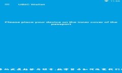 未来虚拟币的发展趋势与